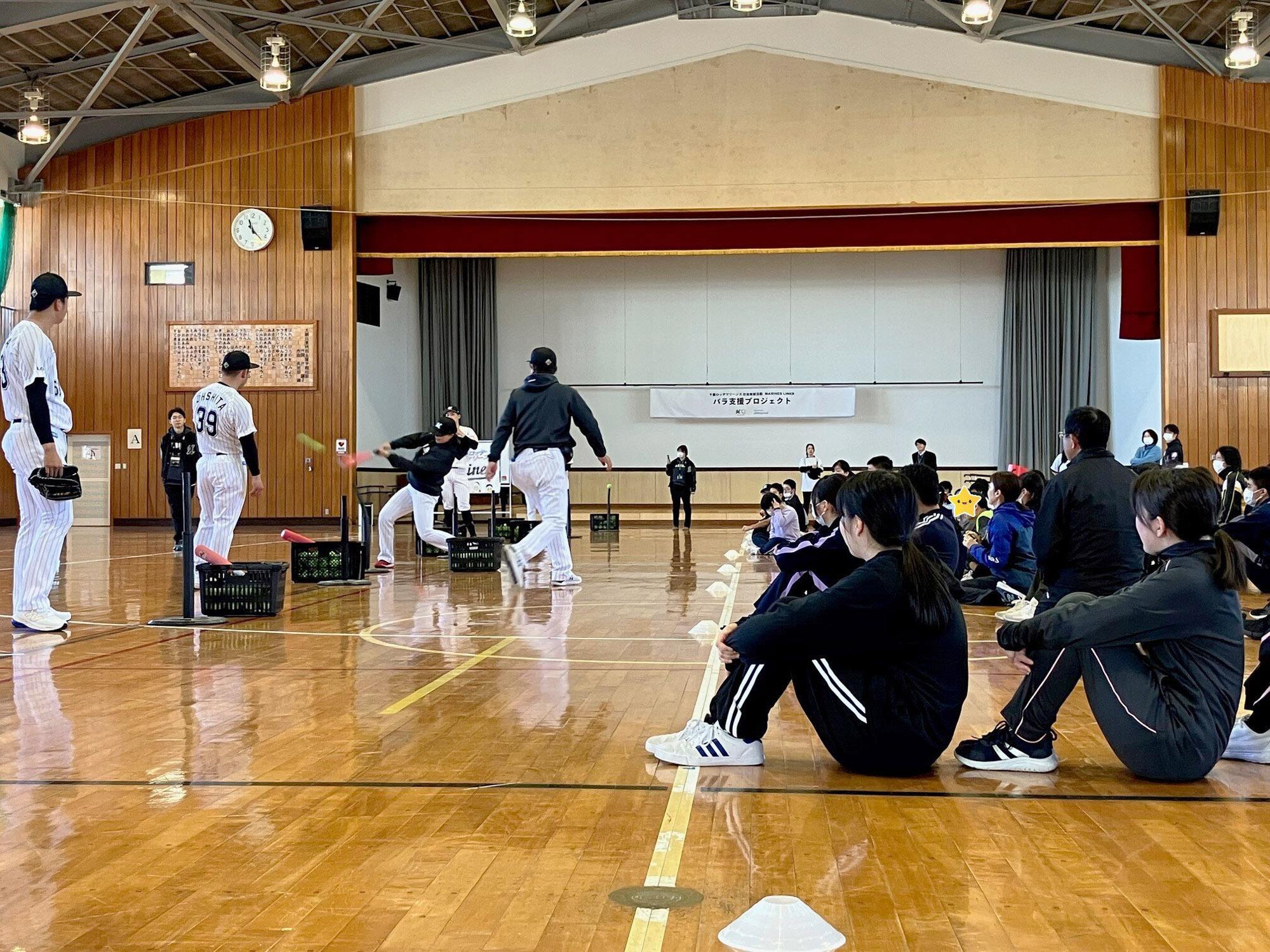 大網白里特別支援学校の体育館にて、生徒らを前にバッティングを披露するマリーンズ選手たち