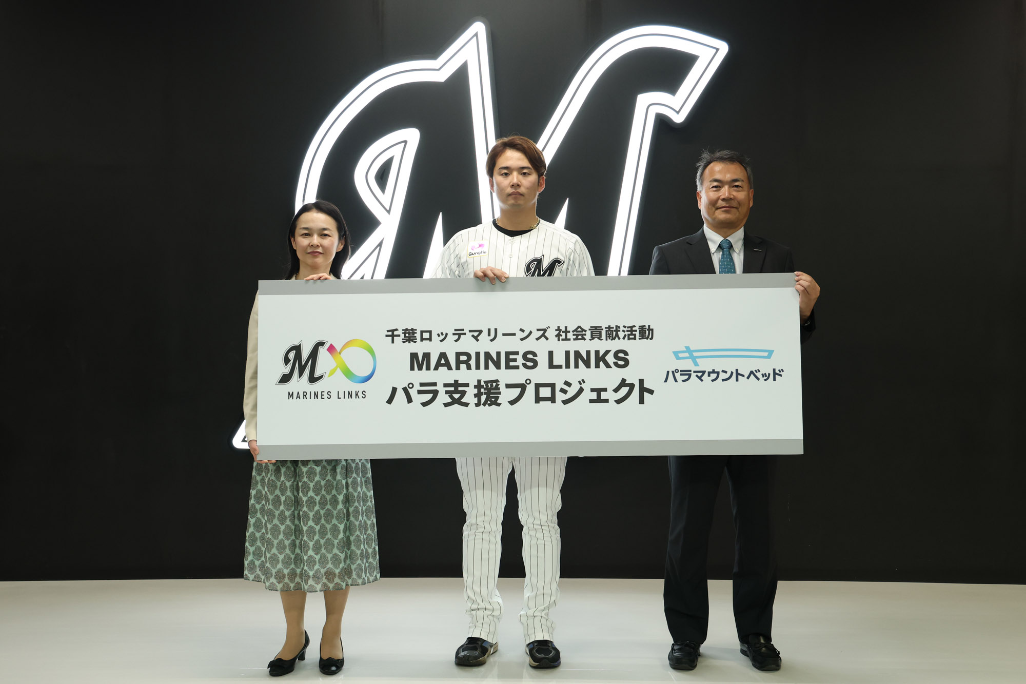 ZOZOマリンスタジアムにて行われた締結式のようす。MARINES LINKS『パラ支援プロジェクト』のタイトルパネルを3人で持っている