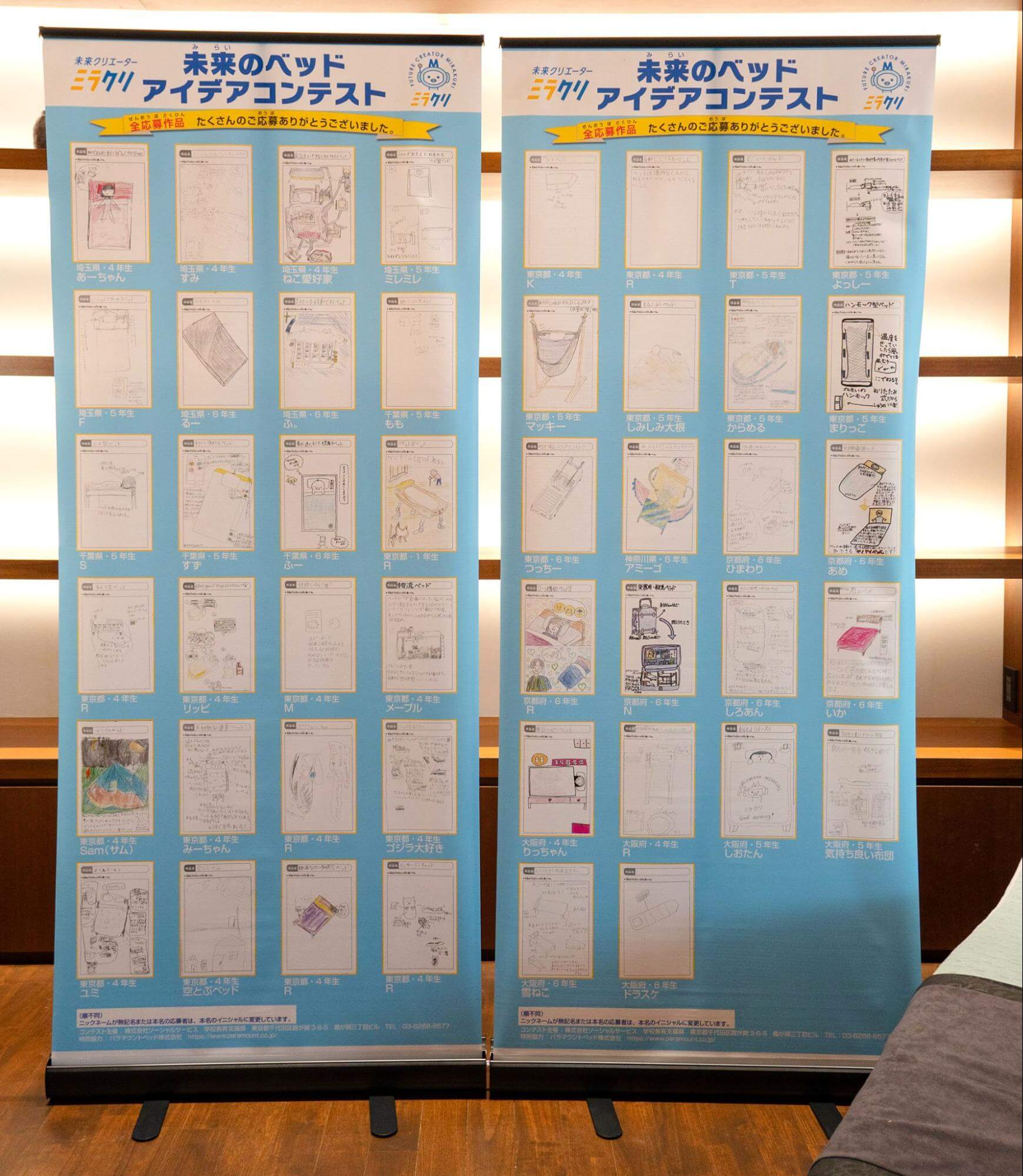 パネルに展示された応募作品。イラストとコメントでアイデアが表現されている