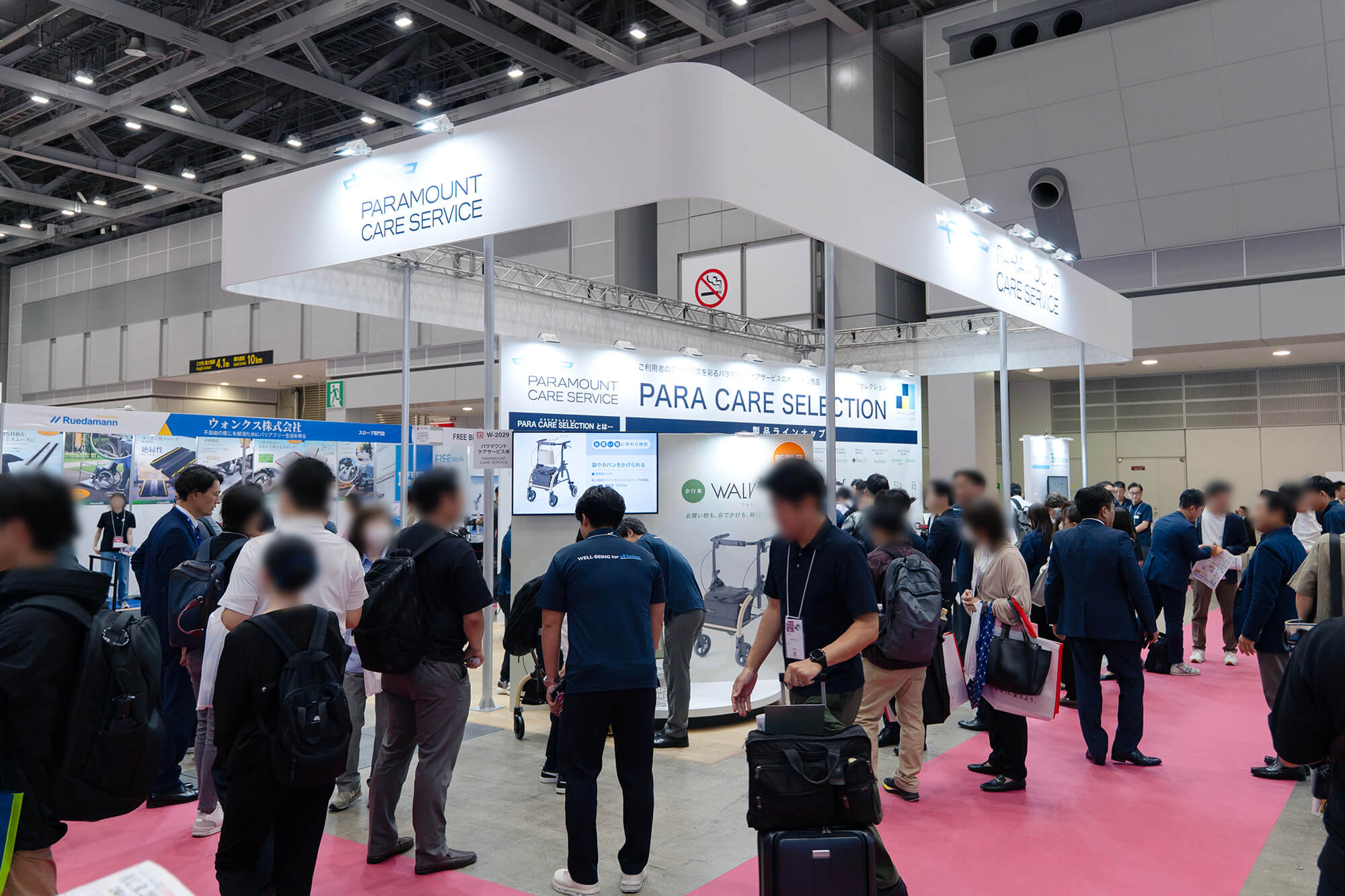 東京ビッグサイト西ホールに設営されたパラマウントケアサービスの展示ブース
