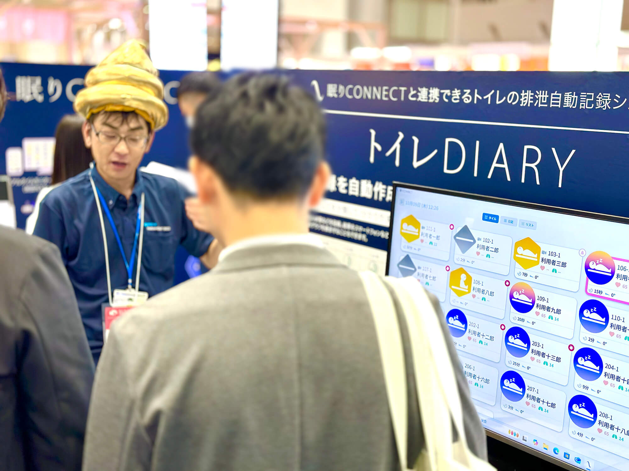 モニター画面に「眠りCONNECT（コネクト）」のパネルが表示されている