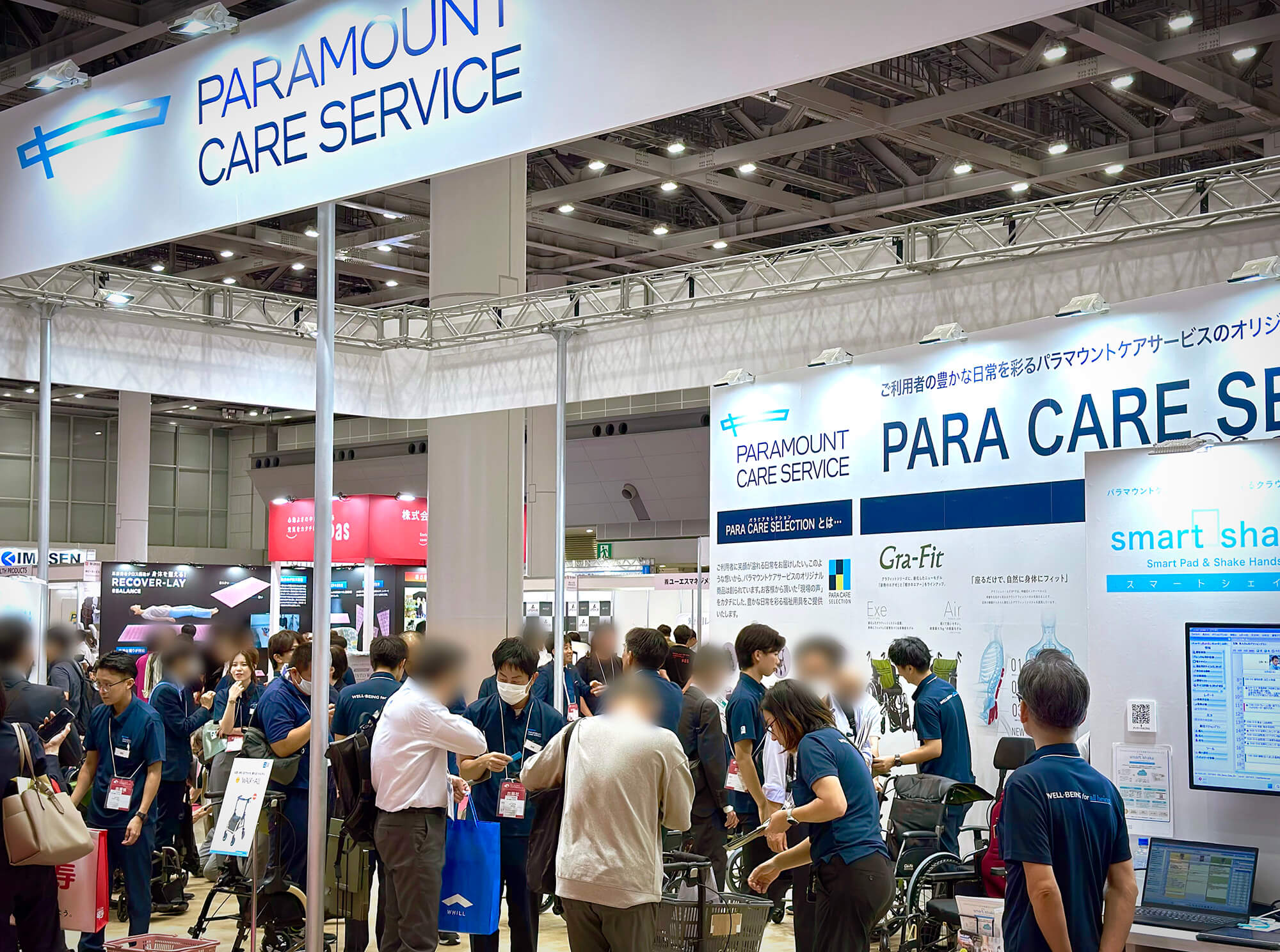 パラマウントケアサービスの出展ブース。大きなパネルに加え、実機を多数展示