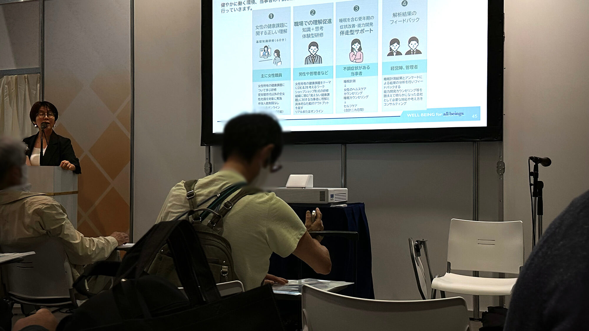 セミナー会場でスライドを使いながら講演をするパラマウントベッド大槻さん