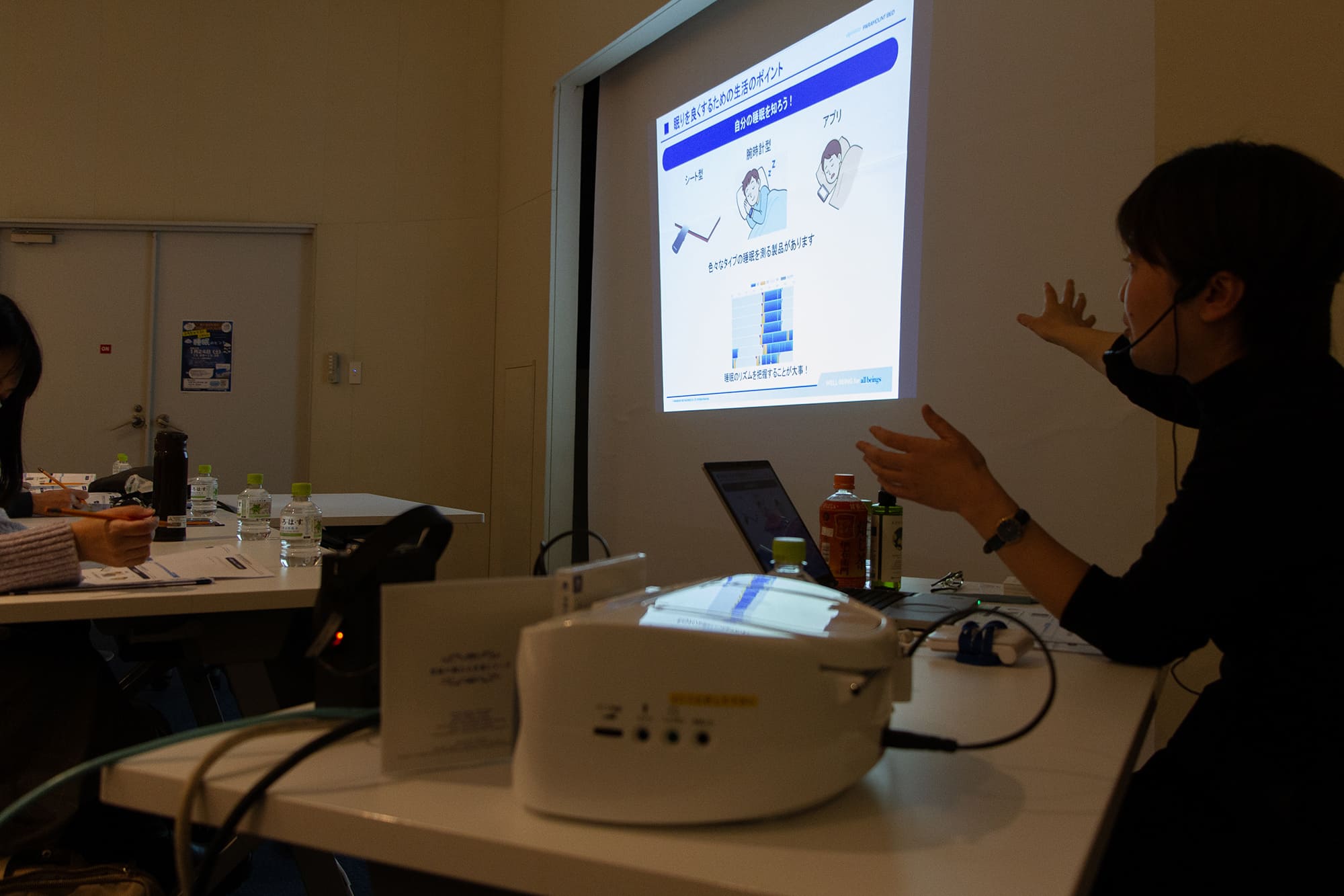 スライドを交えた講座風景。スライドには「睡眠を良くするための生活ポイント」の文字