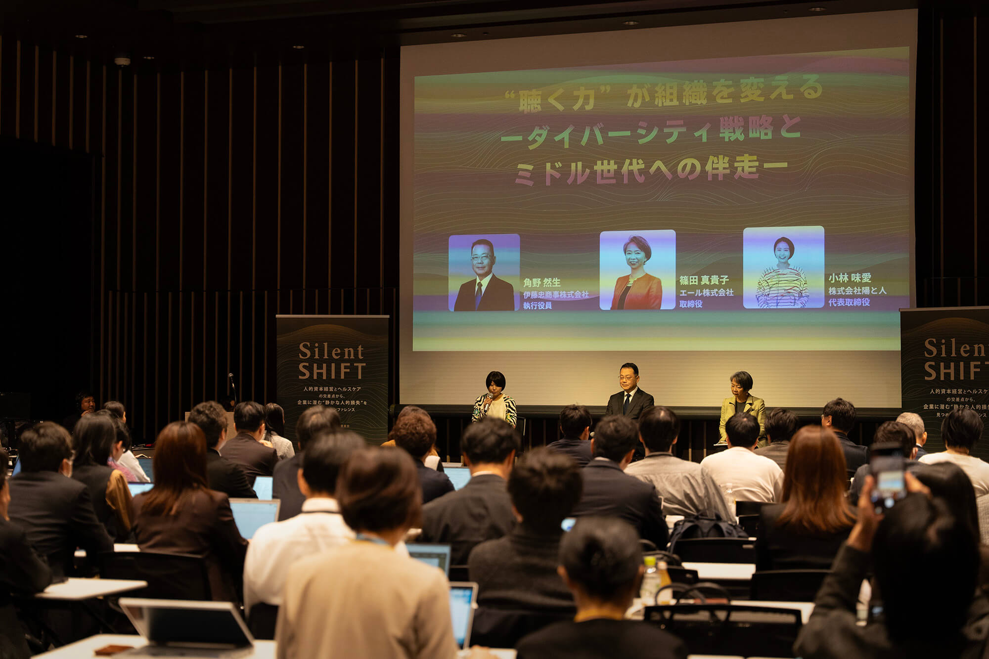 トークセッションの様子