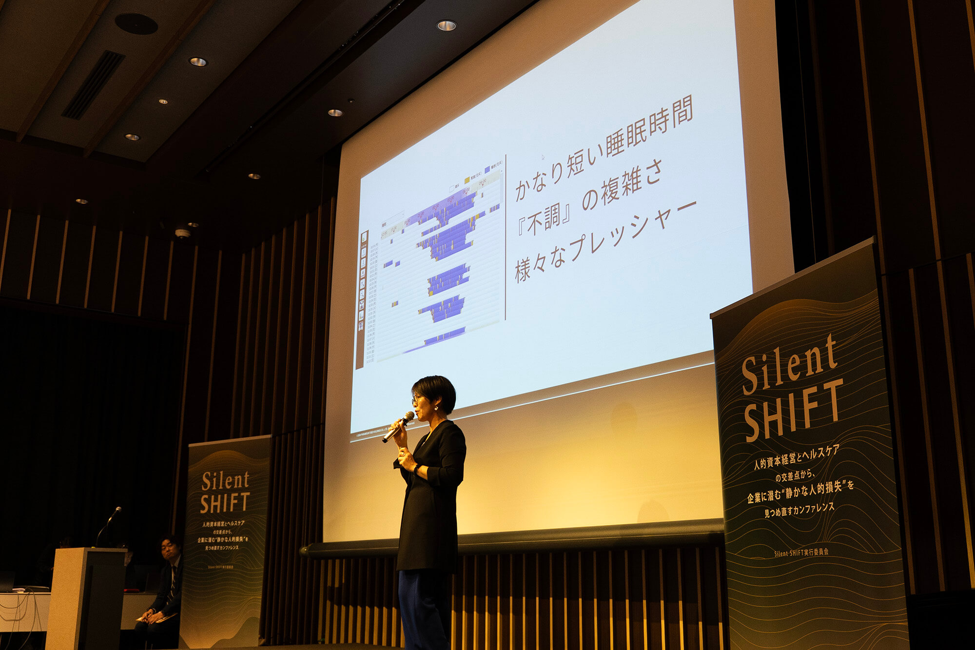 パラマウントベッド大槻さんの講演の様子