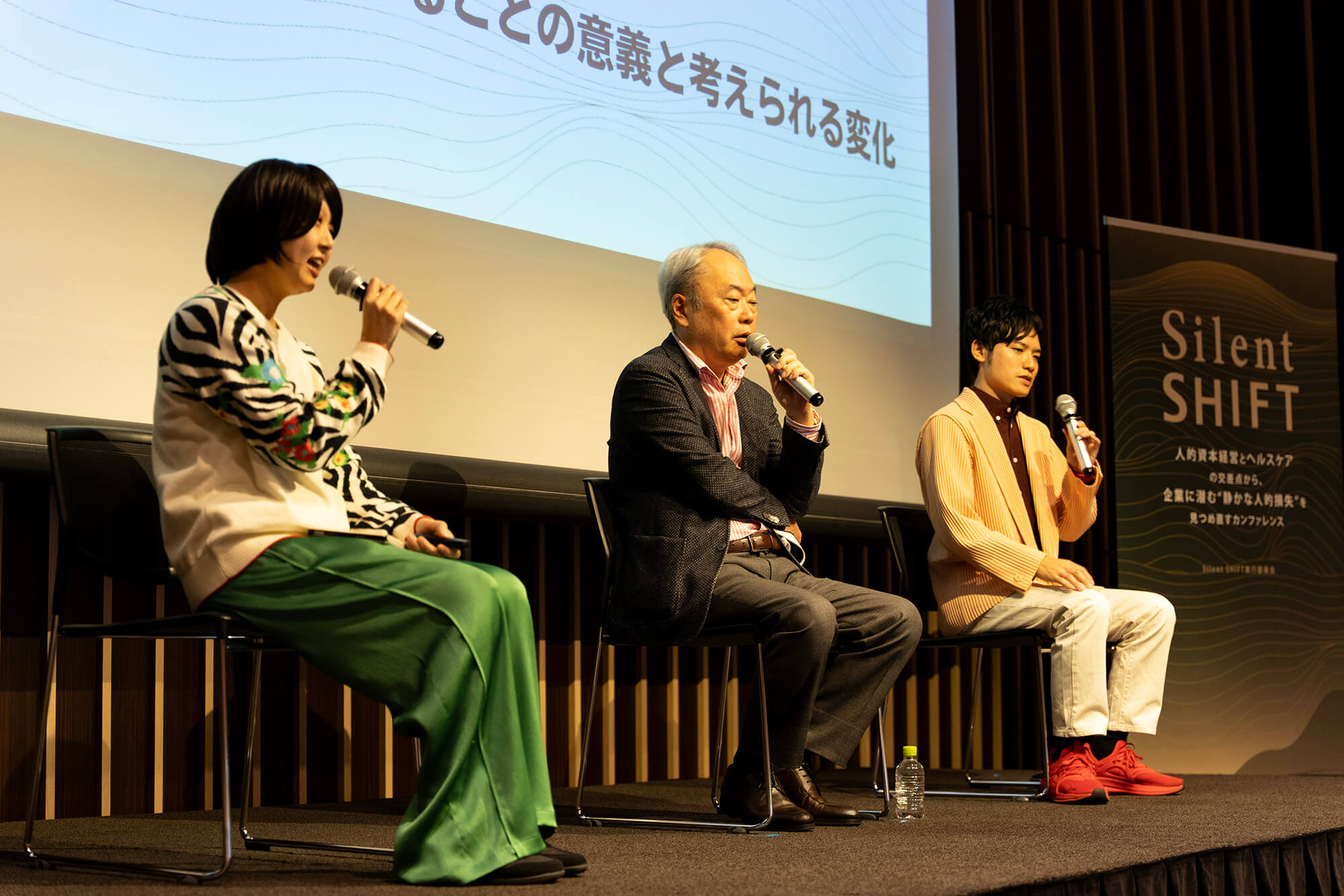 トークセッションの様子