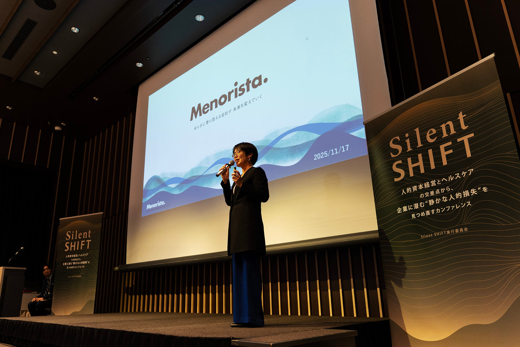 協力企業のプレゼンテーション