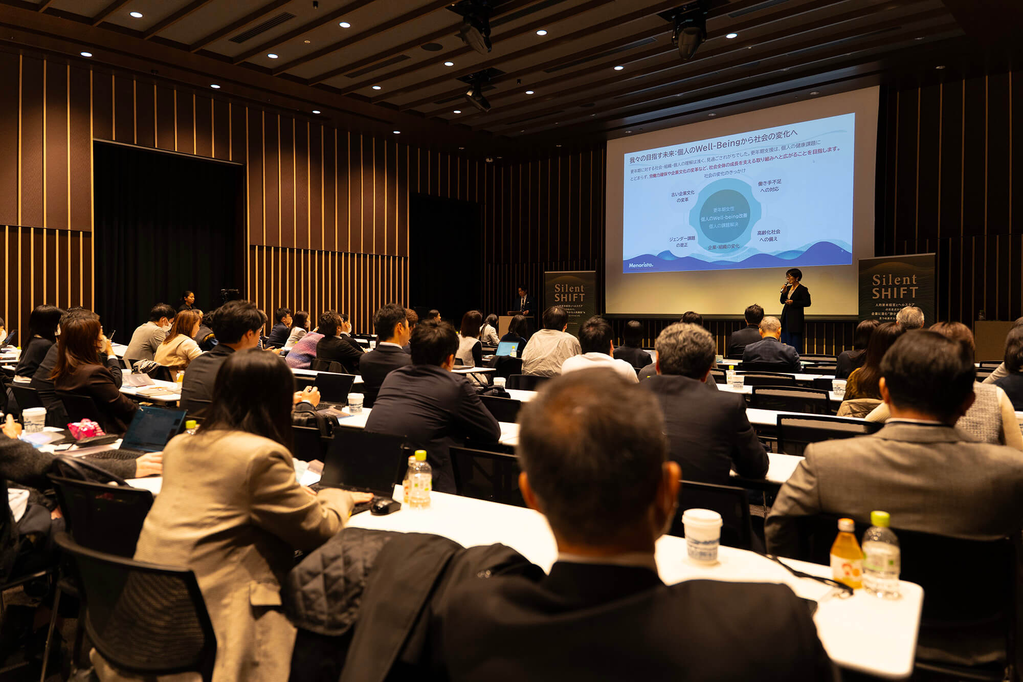 カンファレンスの一幕