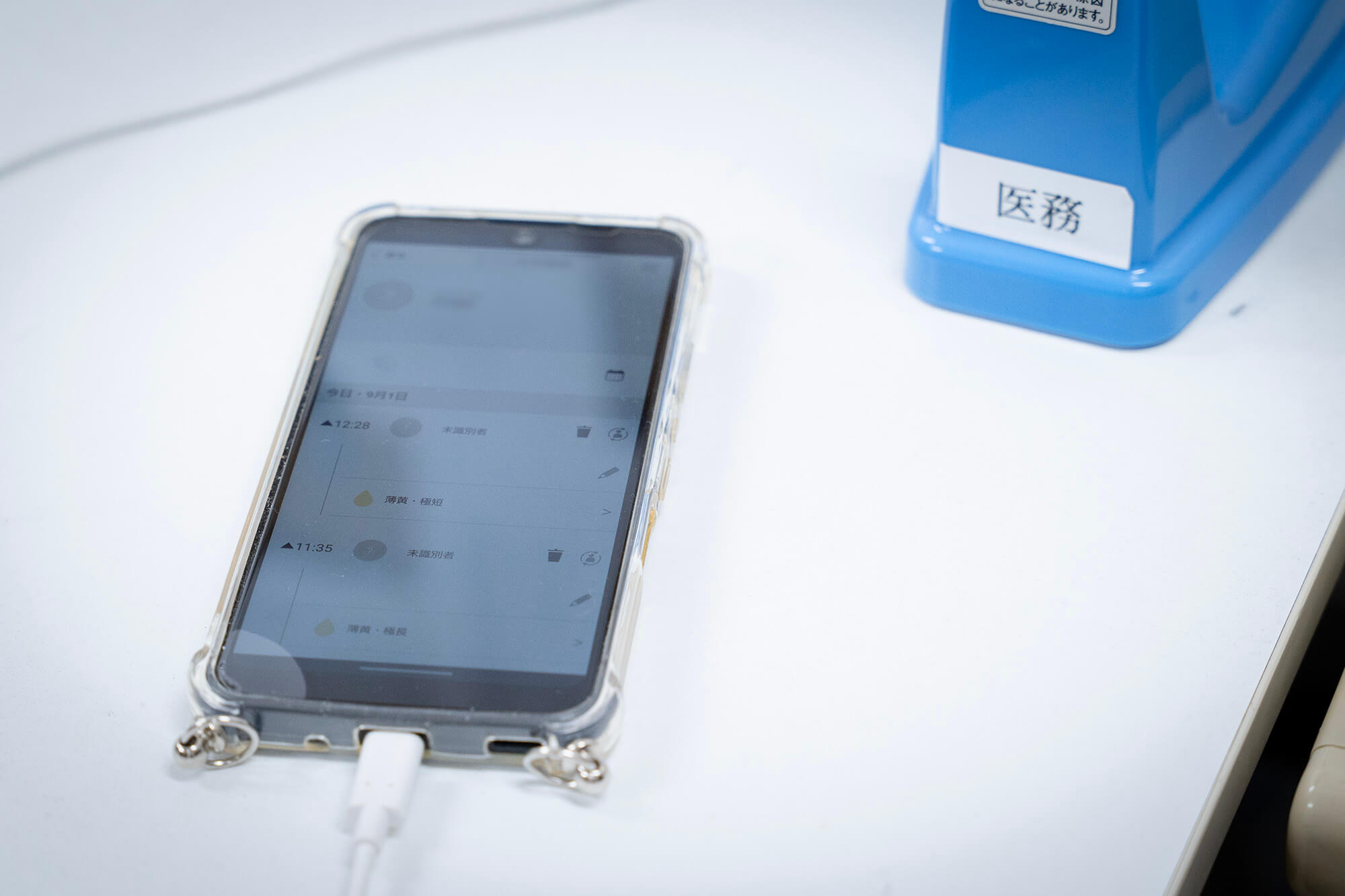 スマートフォンに表示されるトイレDIARY（ダイアリー）の通知画面