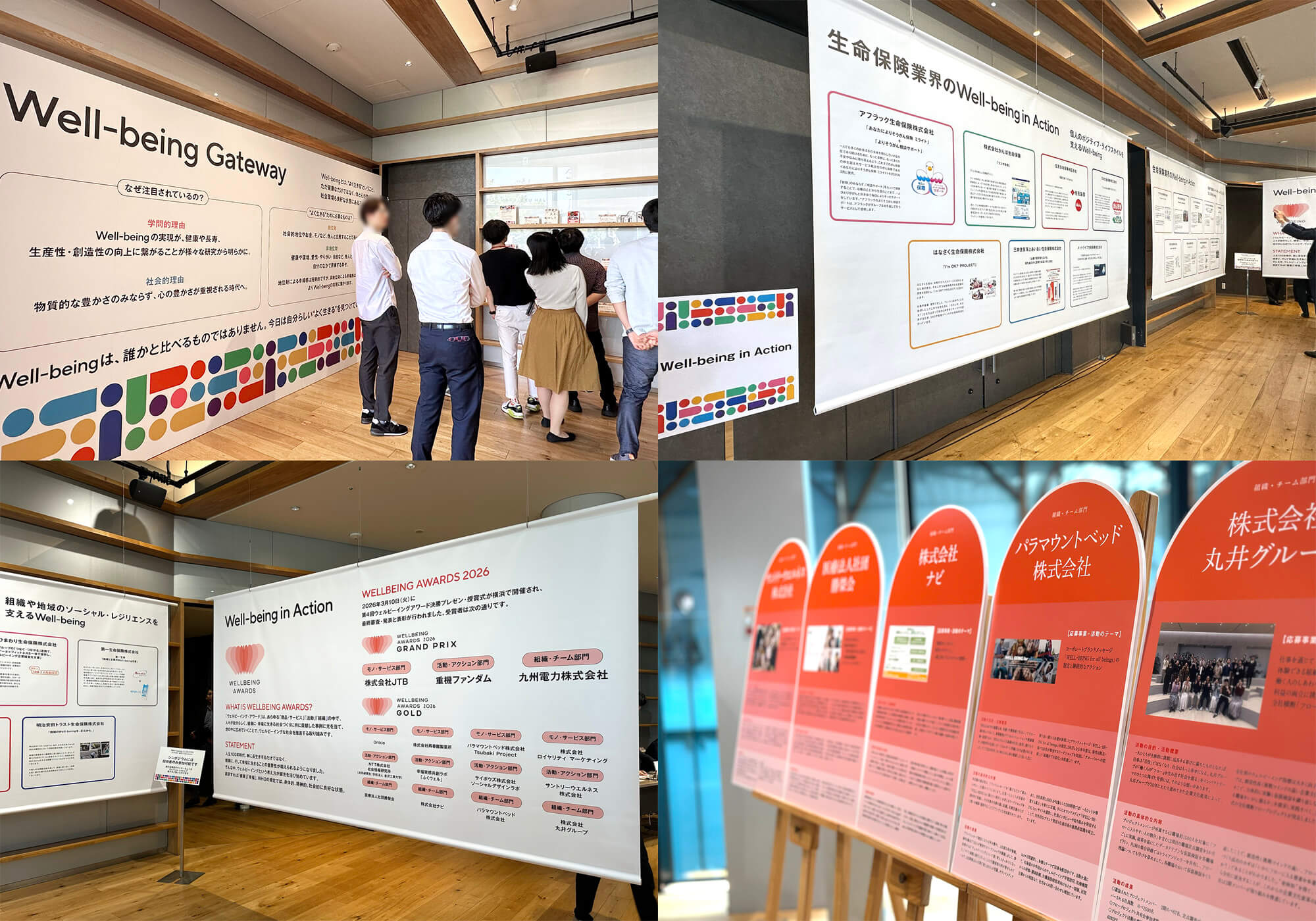 WITH HARAJUKU HALLの明るいホワイエでの展示風景。来場者はまずこの展示に触れてから、会場ホールに入場する